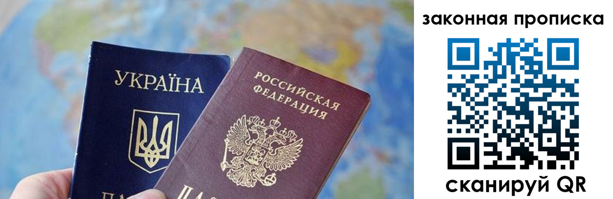 временная регистрация гарантия в Ленинск-Кузнецком
