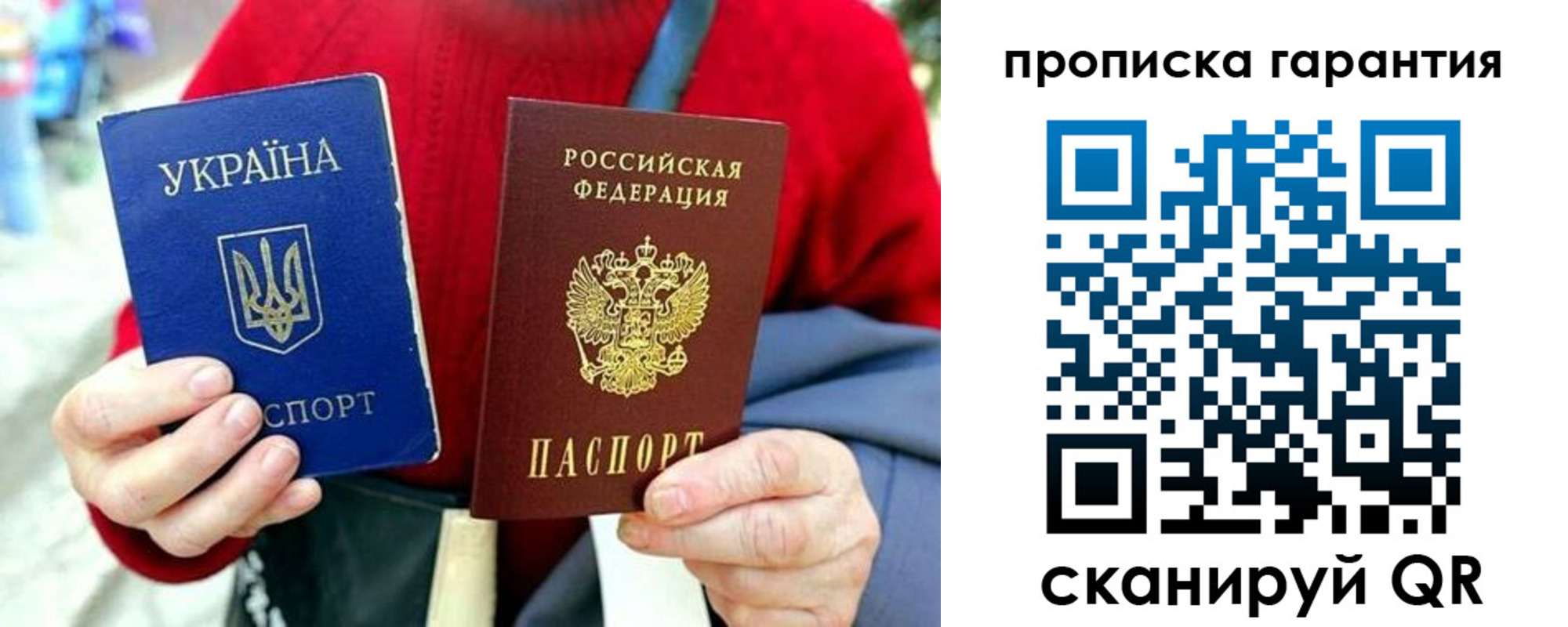 прописка для работы в Ленинск-Кузнецком